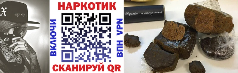Купить наркотик аптеки Ивангород Alpha-PVP КОКАИН Амфетамин Гашиш Меф мяу мяу
