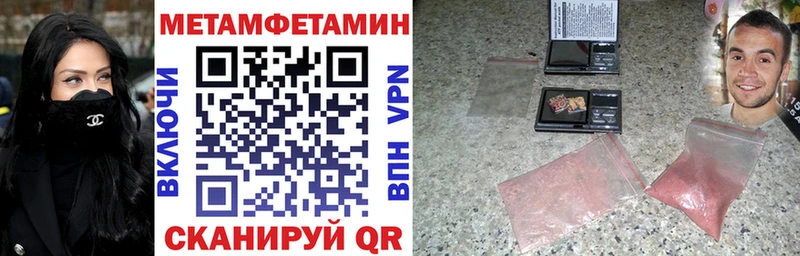 хочу   Ивангород  АМФ Premium 