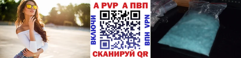 kraken онион  Ивангород  Альфа ПВП кристаллы 