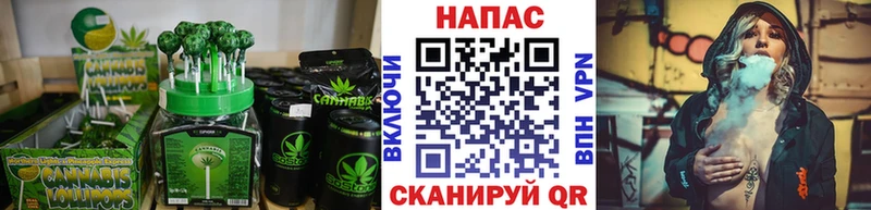 Печенье с ТГК конопля  ссылка на мегу ССЫЛКА  Ивангород 