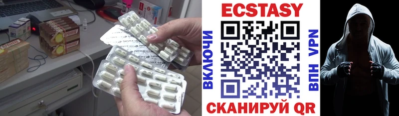 ЭКСТАЗИ VHQ  blacksprut как зайти  Ивангород 