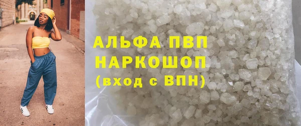 гашиш Елабуга