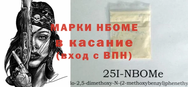 ALPHA PVP Ельня