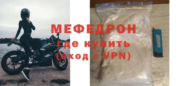 MESCALINE Елизово