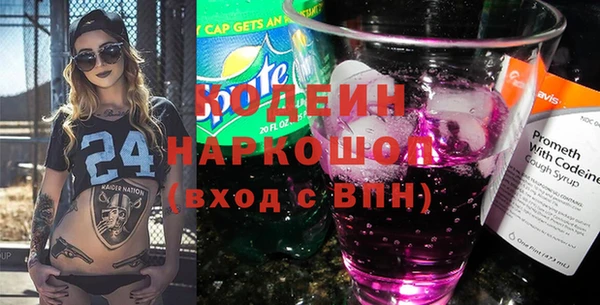 ALPHA PVP Ельня