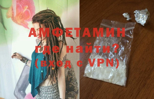 ALPHA PVP Ельня