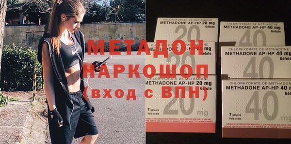 гашиш Елабуга