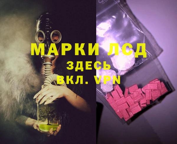 MESCALINE Елизово
