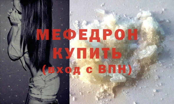 MESCALINE Елизово