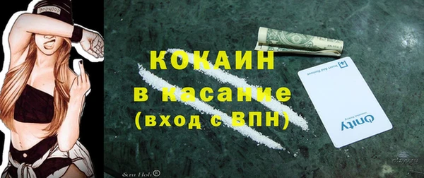 MESCALINE Елизово