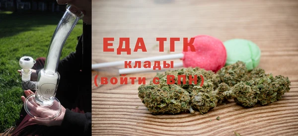 ALPHA PVP Ельня