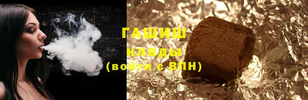 гашиш Елабуга