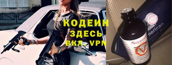 гашиш Елабуга