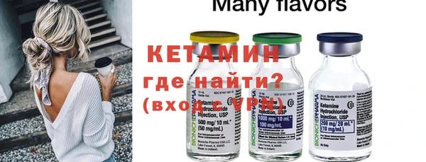 MESCALINE Елизово