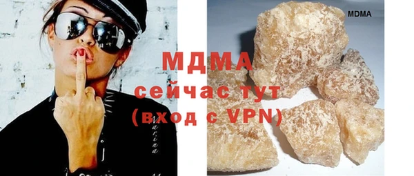 гашиш Елабуга
