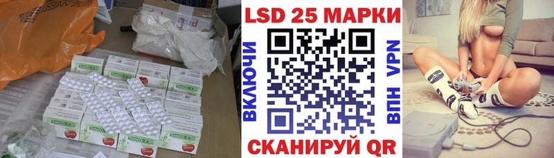 LSD-25 экстази кислота Ивангород