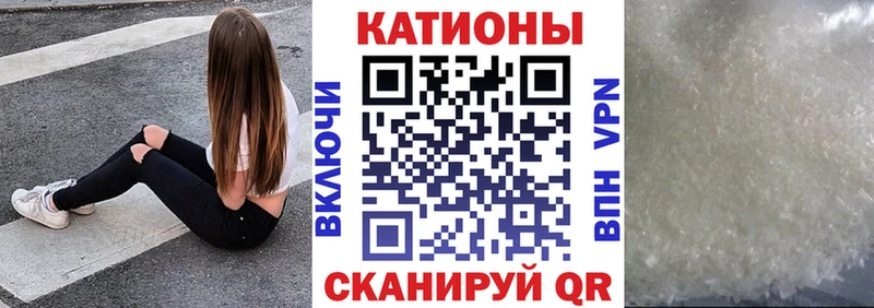 МЕФ мука  сайты даркнета телеграм  Ивангород  где можно купить наркотик 