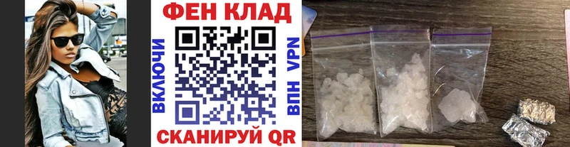 Метамфетамин витя Ивангород