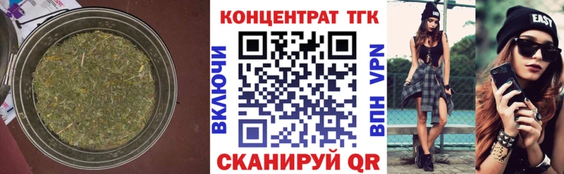 mega сайт  Ивангород  ТГК гашишное масло 